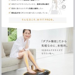 ダイエット商品　　　MYTREXの画像