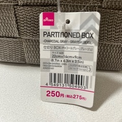お取引中　ダイソーのトレー3つセットの画像