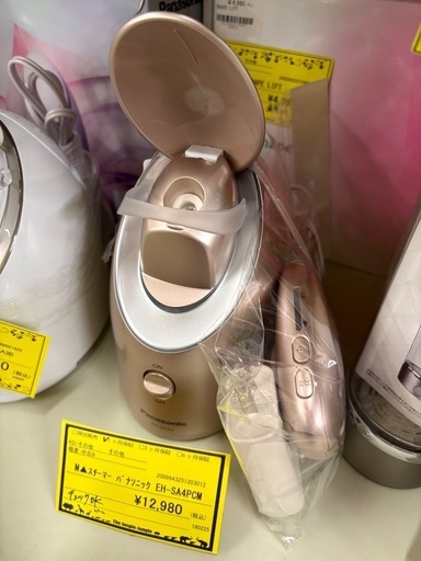 【ジャングルジャングル貝塚店】★ジモティ割引有★ パナソニックPanasonicスチーマー ナノケア EH-SA4A 貝塚市 二色浜