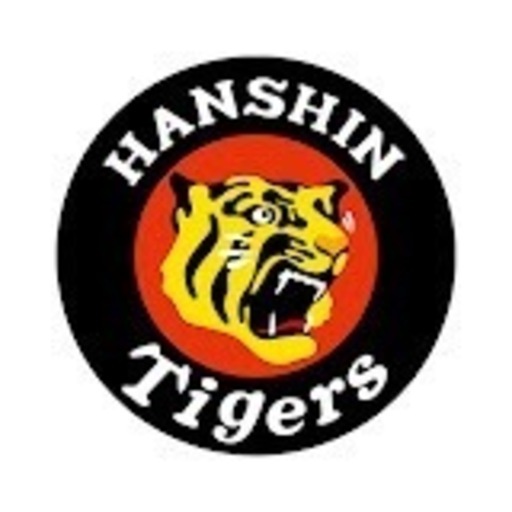 4/26 阪神vs広島　チケット１枚　引換券５枚