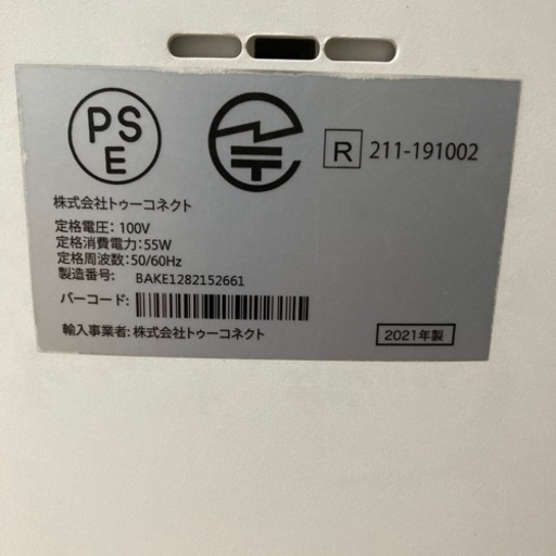 空気清浄機