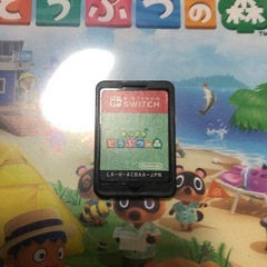 Switch本体セットあつ森の画像