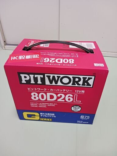 ピットワーク PIT WORK バッテリー 80D26L