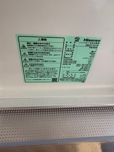 冷蔵庫