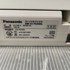 　【中古】パナソニック　ファックス付き電話機【H0423ID】の画像