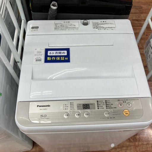 全自動洗濯機　panasonic NA-F50B12 2019年製