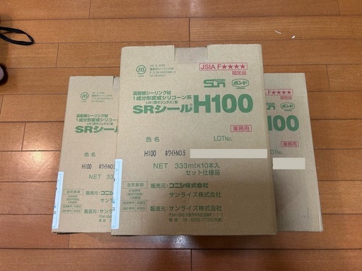 SRシールH100 高耐久シーリング材 色 Nホワイト カートリッジ10本セットx3箱