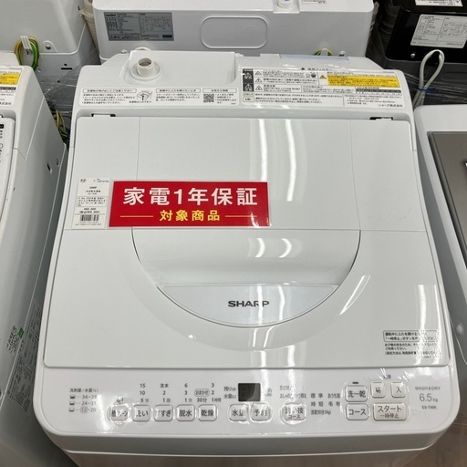 全自動洗濯機 SHARP ES-TX6K 2026年製