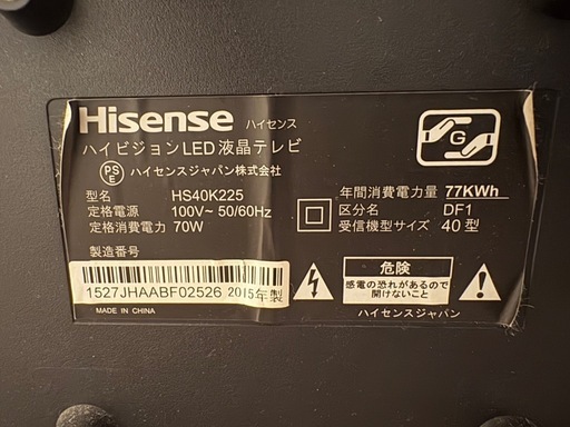 液晶テレビ　40インチ