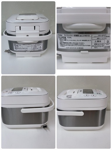 🐤買取市場 6ヶ月保証】R067 ☀️ Haier / ハイアール 炊飯ジャー 3合