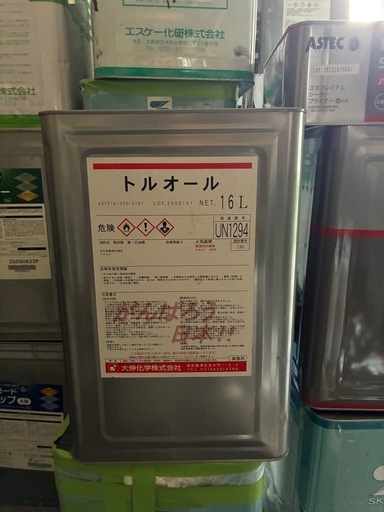 ウレタン 希釈用シンナー