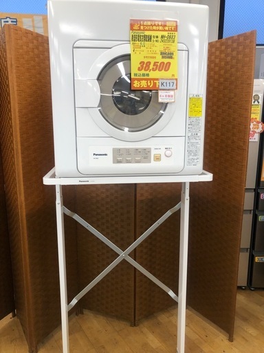 ★K117★Panasonic製★2024年製6.0㌔除湿電気衣類乾燥機★6ヵ月間保証付き★近隣配送・設置可能