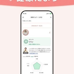 定価58,400円　miruto 自動トイレ 猫トイレの画像