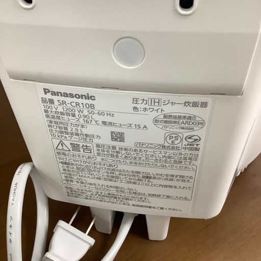 安心の6ヶ月保証付き！Panasonic圧力IH炊飯ジャー5.5合【トレファク堺