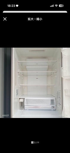 panasonic冷蔵庫