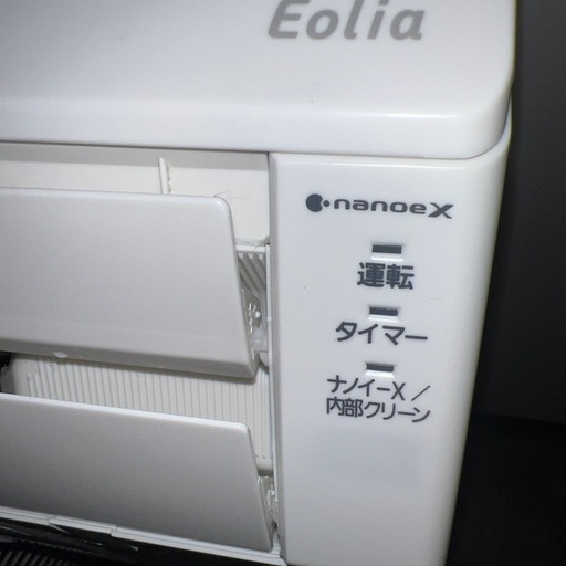 ⭐︎Panasonic/パナソニック/2019年製/エアコン本体/ポンプダウン