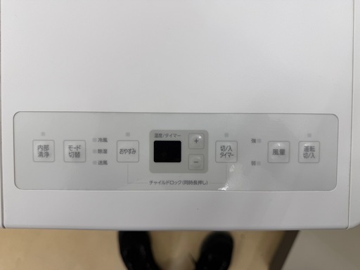 ドリーム池田店ジモティ割対象商品】アイリスオーヤマ/スポット