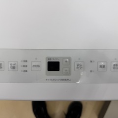 【ドリーム池田店ジモティ割対象商品】アイリスオーヤマ/スポットクーラー/IPP-2225U/2025年製/美品(50432)の画像