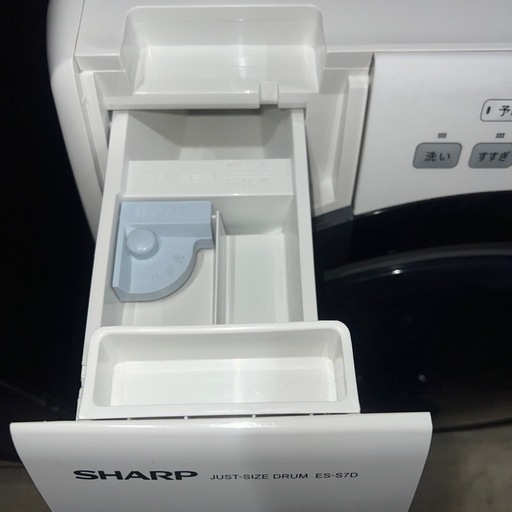 ⭐︎お買い得/SHARP/ドラム式乾燥機付き洗濯機/絶好調/2020年製