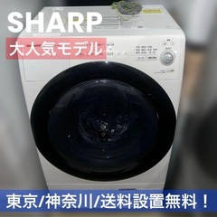 乾燥機付き洗濯機の中古が安い！激安で譲ります・無料であげます