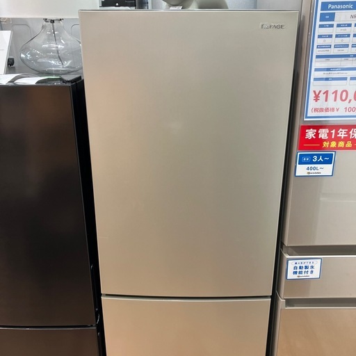 2ドア冷蔵庫 YAMADA YRZ-F23L 226L2024年製