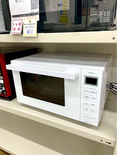 【840】 電子レンジ ヤマダ 2023年製 ホワイト 自動あたため YMW17RK　