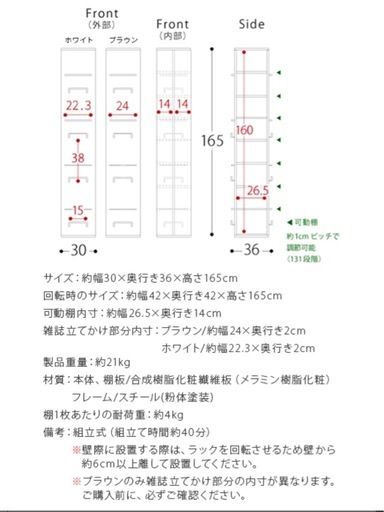 本棚 スリム 360度 回転 ラック  ホワイト　収納棚  コミックラック ブックシェルフ 8段