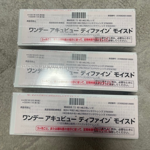 3セット