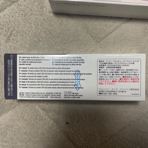 3セット