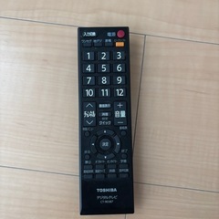 TOSHIBA REGZA テレビの画像
