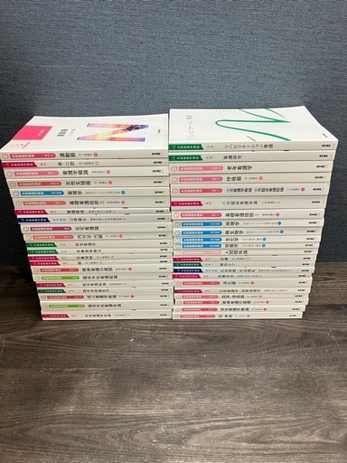 医学書院 系統看護学講座 43冊まとめ売り