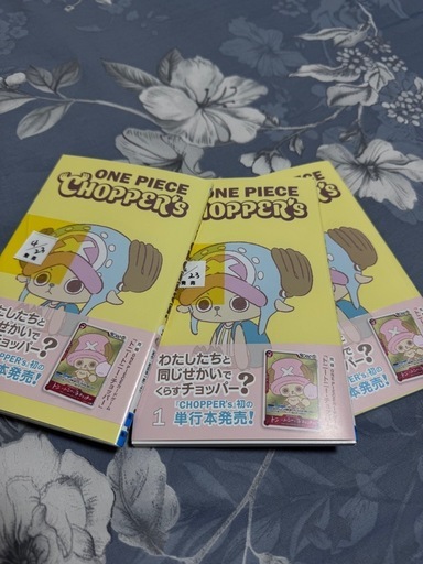 ONE PIECE CHOPPER’S  X3冊