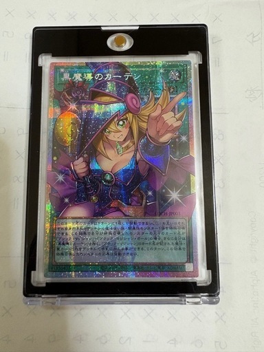 黒魔導のカーテンオーバーフレームプリズマ