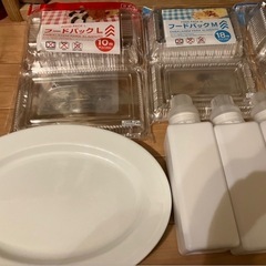 日用雑貨セットの画像