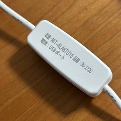 八王子市)LEDライトUSBアダプター付きの画像