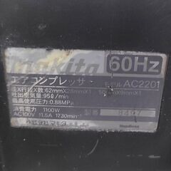　②　マキタ　常圧コンプレッサー　AC2201　4.2の画像