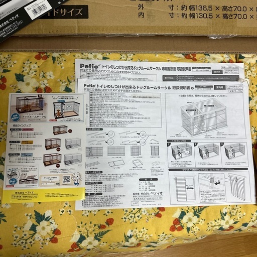 極美品　大型　天然木　ペット用ケージ　サークル　屋根面2点セット
