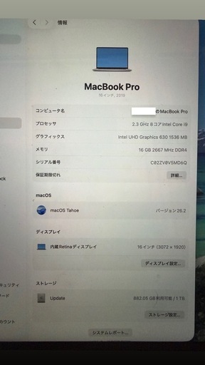 パソコン MacBook pro