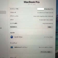 MacBook proの画像