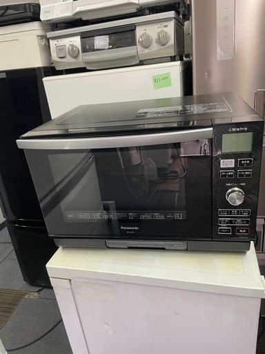 配送可能　保証付き パナソニック Panasonic スチームオーブンレンジ（26L） コモンブラック NE-A264-CK