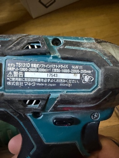 マキタソフトインパクト　14.4v
