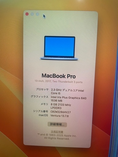 【画面不良】Macbook pro 13-inch   ,2017