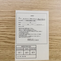 テーブルの画像
