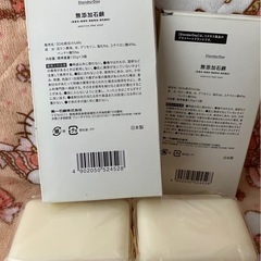 無添加石鹸の画像