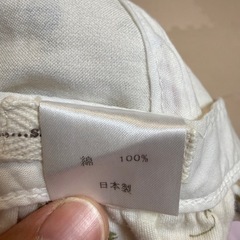 sense of wonder 帽子44センチ　綿100%の画像