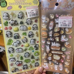 早いもの勝ちボンドロの画像