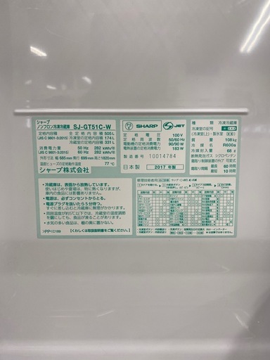 SHARP 6ドア冷蔵庫　【トレファク東大阪店】