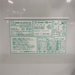 SHARP 6ドア冷蔵庫　【トレファク東大阪店】の画像
