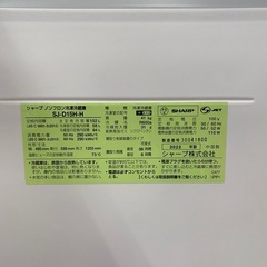 SHARP 2ドア冷蔵庫　【トレファク東大阪店】の画像