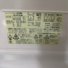 SHARP冷蔵庫137L
の画像